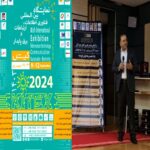 نمایشگاه بین المللی و تخصصی فناوری اطلاعات و ارتباطات کیش (Kitex 2024)