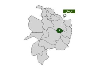 فریمان 2