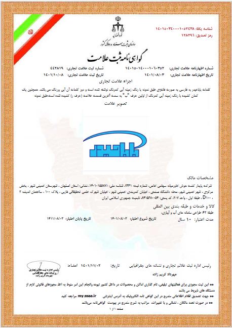 باباحیدر