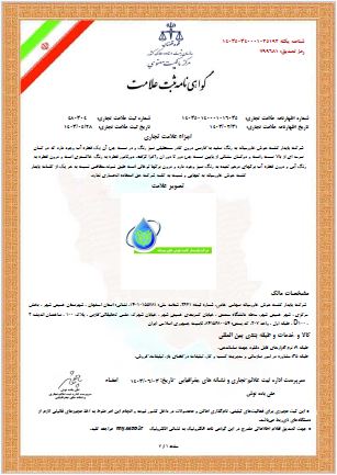 پایدار کشت هوش خاورمیانه