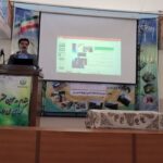 گردهمایی مدیران و رؤسای شهرستان‌های منطقه یک استان اصفهان