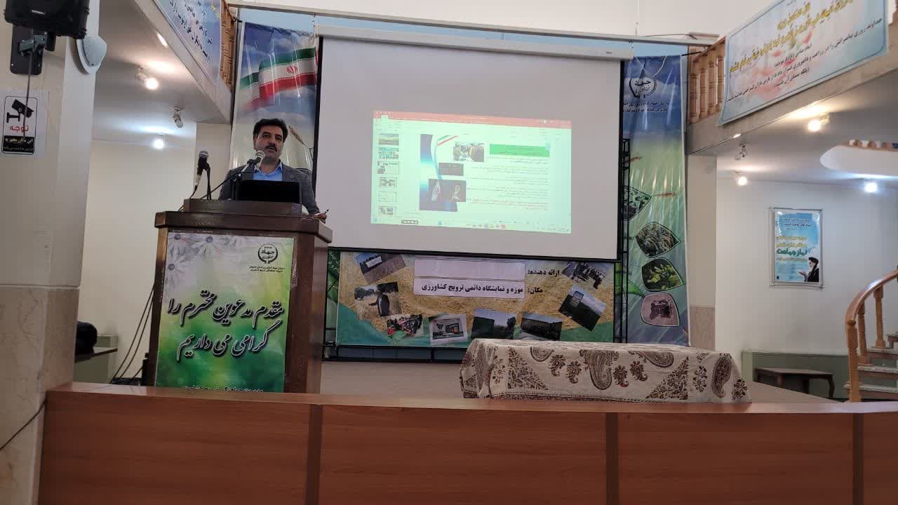 گردهمایی مدیران و رؤسای شهرستان‌های منطقه یک استان اصفهان
