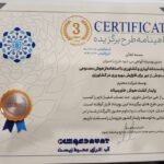 درخشش شرکت پایدار کشت هوش خاورمیانه در مشهد | کسب رتبه سوم رویداد صنایع پیشرفته رضوی