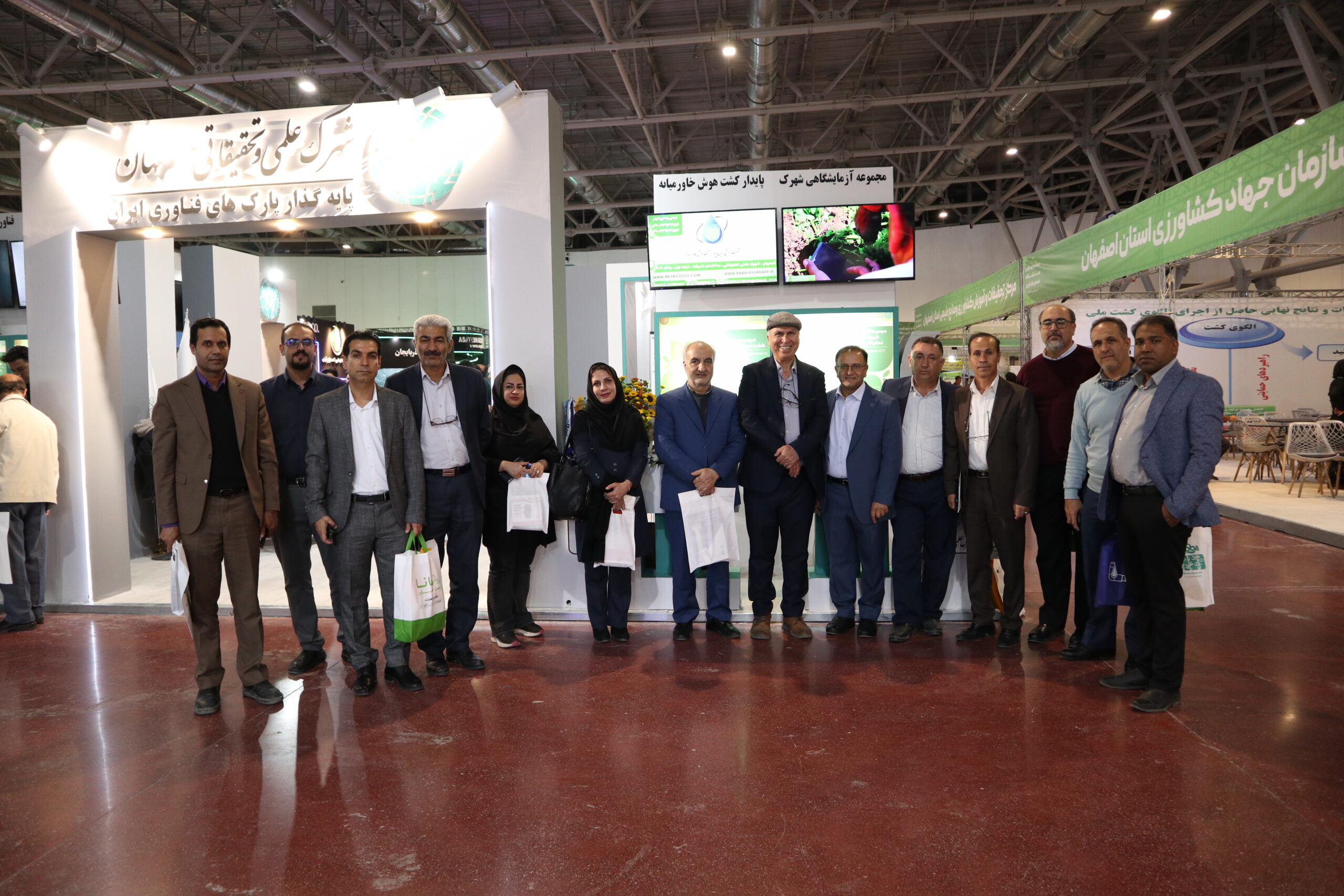 حضور در بیست و چهارمین نمایشگاه تخصصی کشاورزی اصفهان حضور در بیست و چهارمین نمایشگاه تخصصی کشاورزی اصفهان