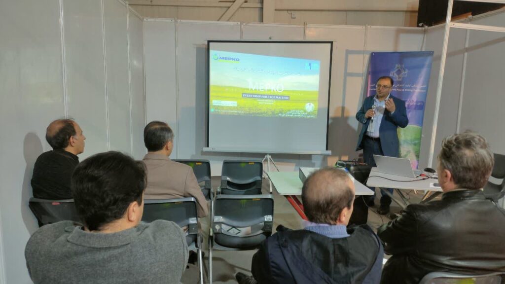 دهمین نمایشگاه بینالمللی ماشینآلات و ادوات کشاورزی، نمایشگاه بین المللی تهران