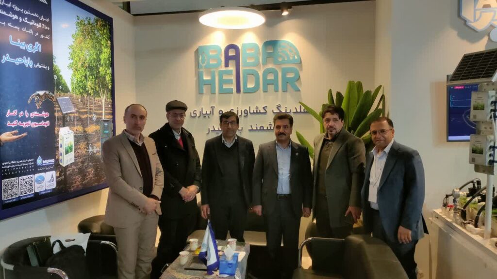 دهمین نمایشگاه بینالمللی ماشینآلات و ادوات کشاورزی، نمایشگاه بین المللی تهران