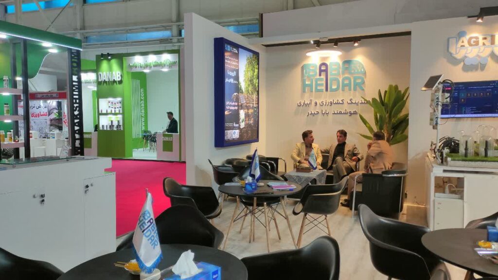 دهمین نمایشگاه بینالمللی ماشینآلات و ادوات کشاورزی، نمایشگاه بین المللی تهران